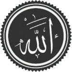 Allah in Arabic